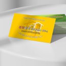 남사삼성공인중개사사무소 이미지