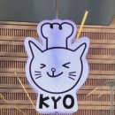 쿄 베이커리와 더 인피닛 카페 이미지