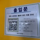 장안구민회관 | 수원KT위즈파크 장안구민회관 주차 후기 (선불권, 꿀팁, 가격)