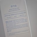 한바람이 | 환절기 겨울철 아기바디로션 추천 <퓨어솜 순수 로션> 찐후기