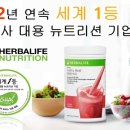 로즈비 점핑 다이어트 센터