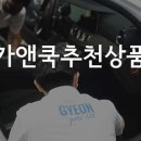 창원카타이어 이미지