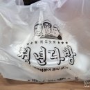 청년다방탕정점 이미지
