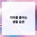 휴먼피부과의원 광명철산점 이미지