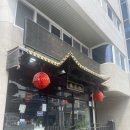 평택우체국 | 송탄 평택 4원1루 | 전국 5대 짬뽕맛집 영빈루 후기