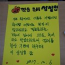 전주 평화사회복지관 이미지