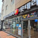 열린나라어린이집 | 25年10月 일상. 가을 여주 신륵사, 법천사지, 마티네 콘서트, 횡성한우축제