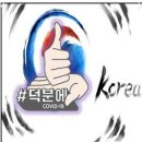 O.K당구장 이미지