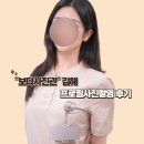 240 | [김해] ❝보다사진관❞ 김해사진관 추천 개인프로필촬영 후기