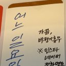 동그라미 분식 | 대전 중구 동그라미 분식집 ㅣ솔직 후기, 포장마차 감성