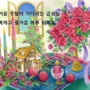 자리끼