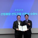 빅스산업