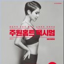 맥시멈 이미지