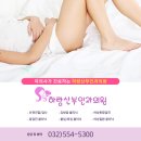 하랑산부인과 네이버블로그