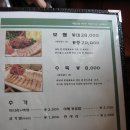 백년초버섯칼국수