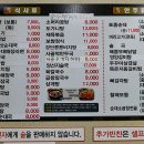 할매순대국 이미지