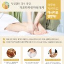 피로타파 안마원 | [일산 마두역 마사지] 피로타파안마원에서 제대로 피로 타파!