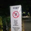 서울시남부도로관리사업소 | 서울 공공테니스장 예약 방법 &amp; 이용후기 (동부도로사업소 테니스장/강남 학여울역)