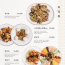브라더짬뽕 - 창원시 의창구 팔용로 428 | 브라더짬뽕
