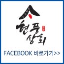 현풍상회 이미지