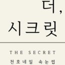 손더네일&속눈썹 이미지