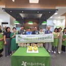 아름다운가게 군포점
