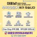 (주)라임인터내셔날 이미지