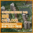 명가공인중개사사무소 이미지