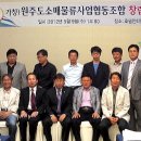 태성물류(주)