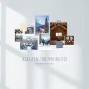 GS25하동노량점 | [하동 가볼만한곳] 덕원자연휴양림 숙소리뷰+주변 관광지 코스 한눈에 보기