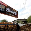 강변산들 이미지