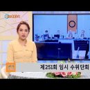 [210821] 매거진원 295회 이미지