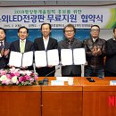 (주)포유테크 이미지