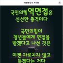 역면접은 신선한 충격이다. 이미지