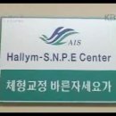 바른자세척추운동(SNPE)1 이미지