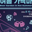 대박가맥 이미지