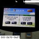 네비나라