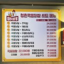 청춘국물닭발 | 인덕원 닭발 맛집 &#39;청춘국물닭발&#39; 방문 후기