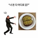 둠키오피90 | 내멋대로 두바이쫀득쿠키 어쩌고들 솔직후기🧆(요빵조빵/CU/니드쿠키/스퍼터/그레잇/셰프의 아이들...