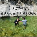 광덕모터스 이미지