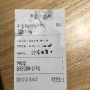 함지신신불닭발 이미지