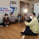 시장경로당 이미지