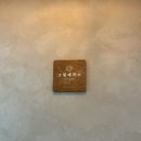 그림제작소 - 송파구 | 그림제작소