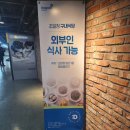 조달청사약국 이미지