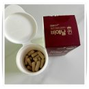 공중약국 | 약국갱년기영양제 가성비 좋았던 내돈내산 후기