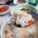 성화어린이집 | [전남맛집] 광양닭구이 유명한 광양맛집 고개마루