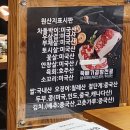 차돌풍송도트리플스트리트점 | 송도트리플스트리트에서 가성비 맛집 찾는다면 [차돌풍] 추천!