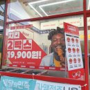 치박스 태전점