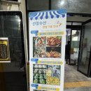 선창마트 이미지