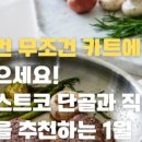 (주)엘지할인마트 이미지